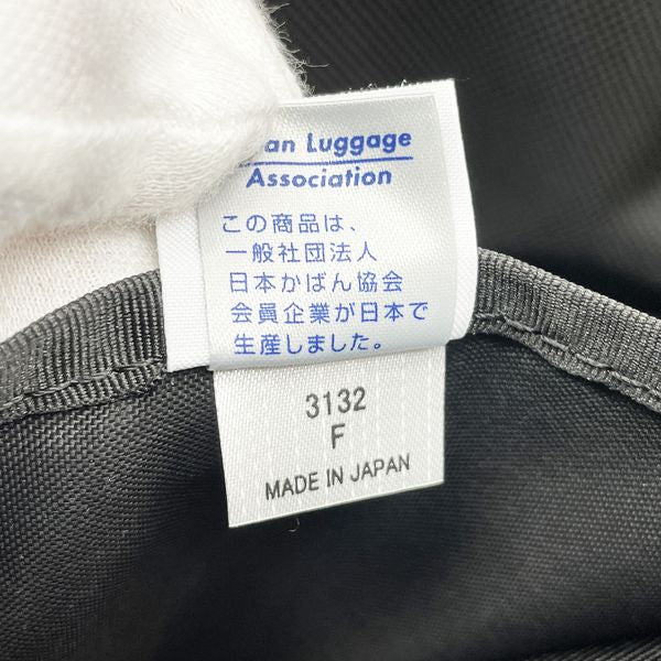 PORTER STAGE S size 2WAY PC storage A4 compatible business bag men's briefcase 620-07573 Black [Used AB/Slightly used] 20407450