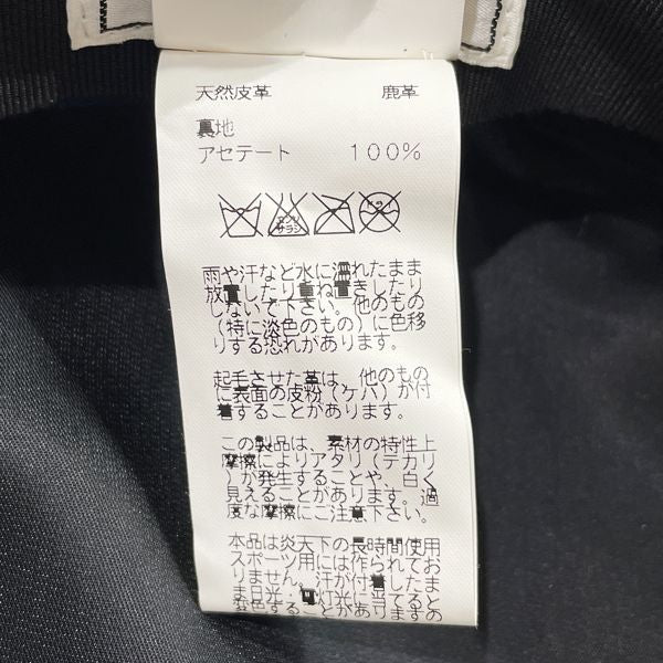 【中古AB/使用感小】HERMES エルメス ハット マリンキャップ スウェード サイズ57 ブルー ユニセックス 20439398