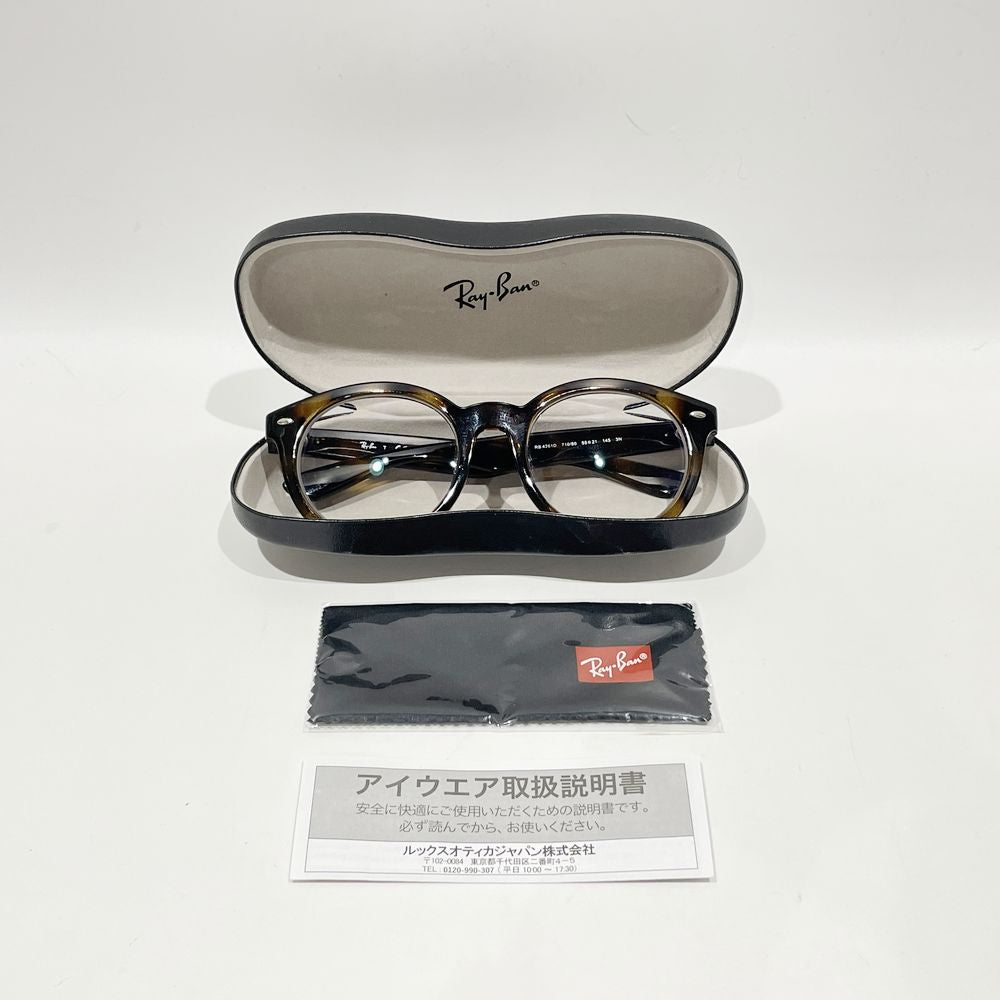 Ray-Ban RB4261D Round Frame Demi Pattern Thick Glasses Acetate/Metal Unisex [Used AB] 20240214