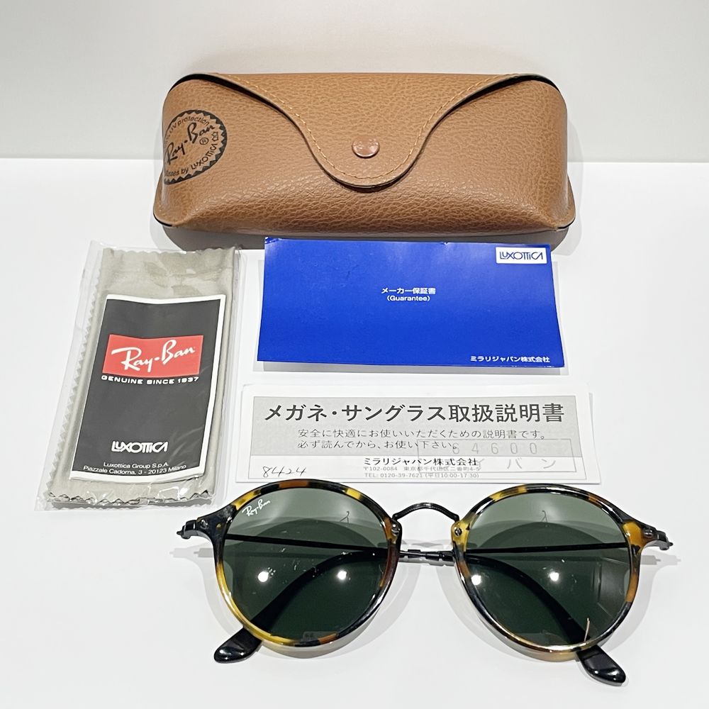 Ray-Ban(レイバン) ボストン コンビネーション フレーム デミ柄 RB2147-F 1157 サングラス メタル/プラスチック  ユニセックス【中古AB】20240402