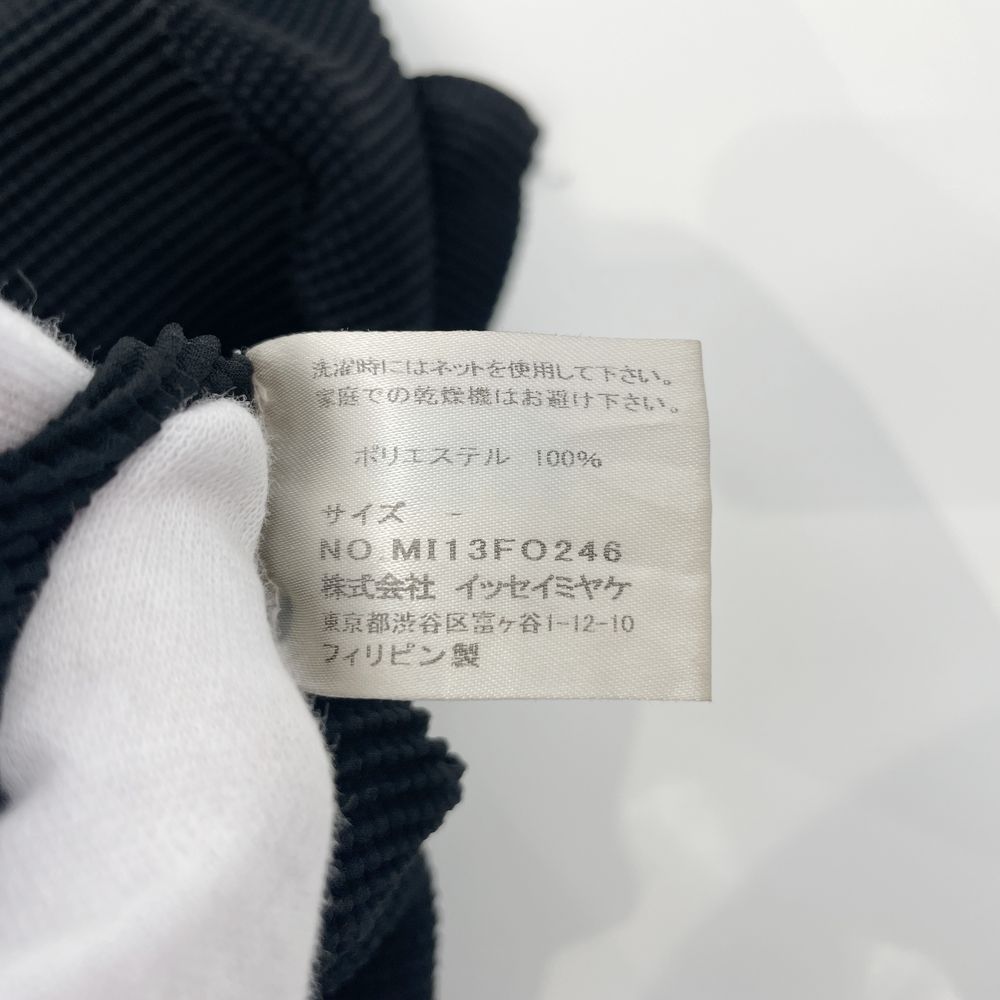 me ISSEY MIYAKE(ミー イッセイミヤケ) プリーツ加工 ボレロ 羽織 透け感 MI13FO246 カーディガン ポリエステル レディース【中古AB】20240417