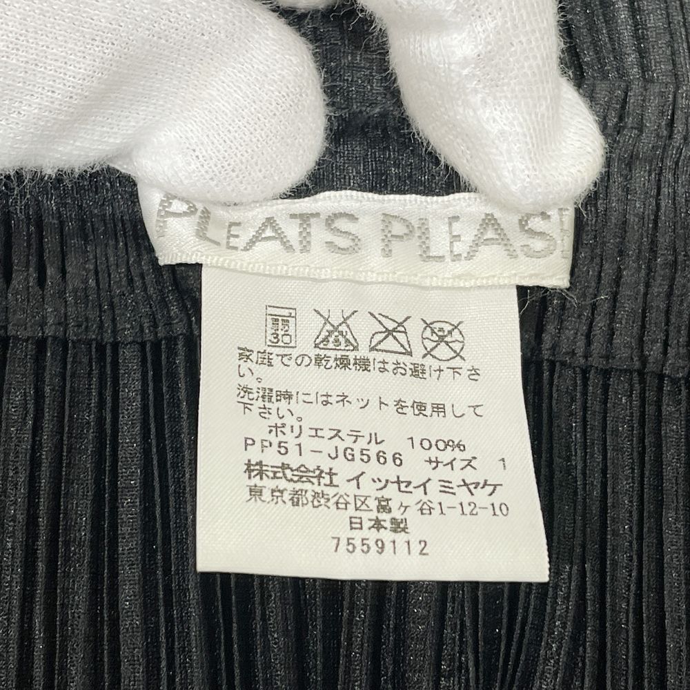 PLEATS PLEASE(プリーツプリーズ) イッセイミヤケ プリーツ加工 ドット カッティング サイズ1 PP51-JG566 ロングスカート ポリエステル レディース【中古AB】20240417