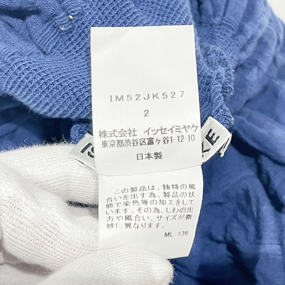 ISSEY MIYAKE(イッセイミヤケ) サイドリブ 変形 サイズ2 IM52JK527 カットソー コットン/ポリウレタン レディース【中古AB】20240419