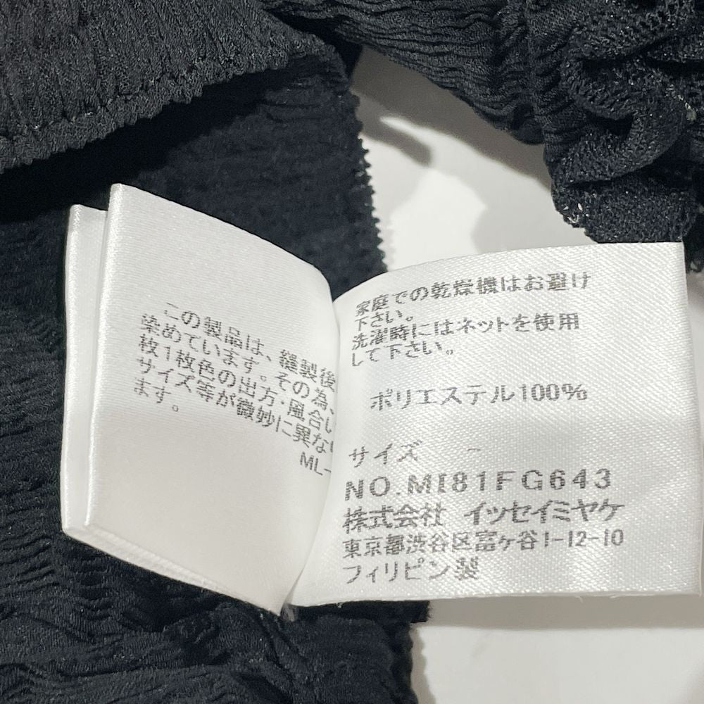 me ISSEY MIYAKE(ミー イッセイミヤケ) プリーツ加工 メッシュ レース ドット 透け感 ボレロ&スカート セット セットアップ ポリエステル レディース【中古AB】20240417