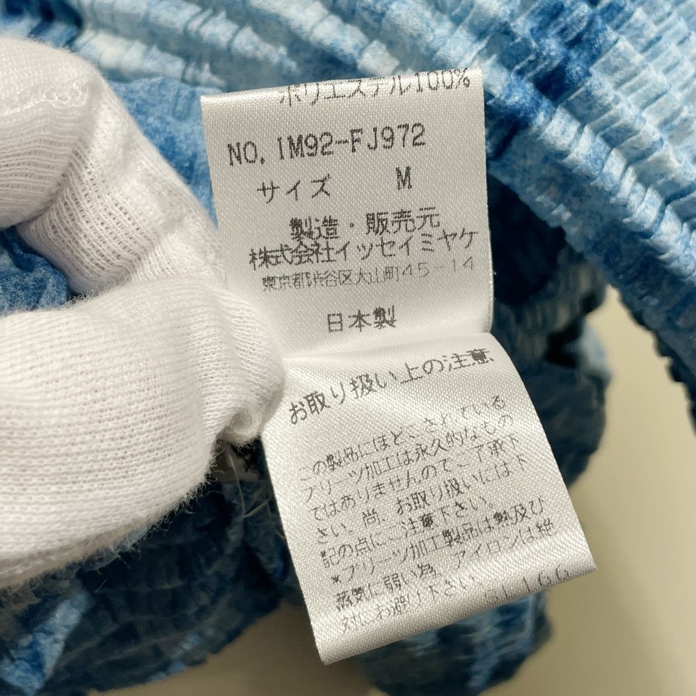 中古AB/使用感小】ISSEY MIYAKE イッセイミヤケ プリーツ加工 総柄 タイダイ グラデーション ハイネック レディース カットソー IM92 -FJ972 ブルー20464325