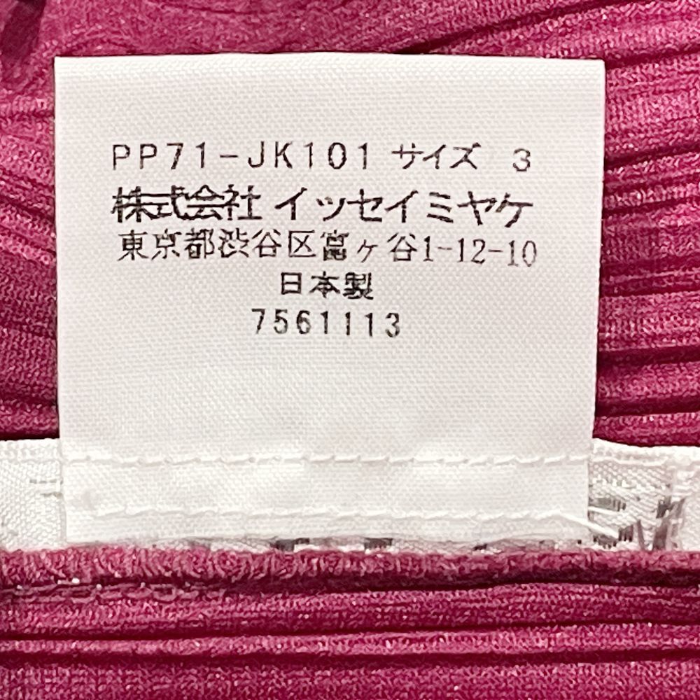 PLEATS PLEASE(プリーツプリーズ) イッセイミヤケ プリーツ加工 ハイネック サイズ3 PP71-JK101 カットソー ポリエステル レディース【中古AB】20240630