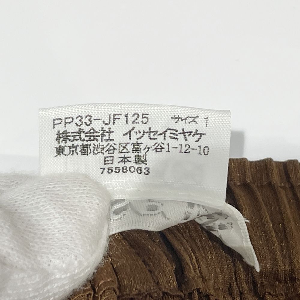 中古AB/使用感小】PLEATS PLEASE プリーツプリーズ イッセイミヤケ ...