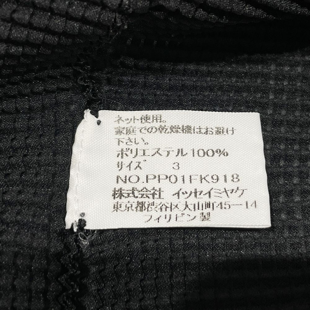 ISSEY MIYAKE(イッセイミヤケ) プリーツ加工 ワッフル ハイネック サイズ3 PP01FK918 カットソー ポリエステル レディース【中古AB】20240521