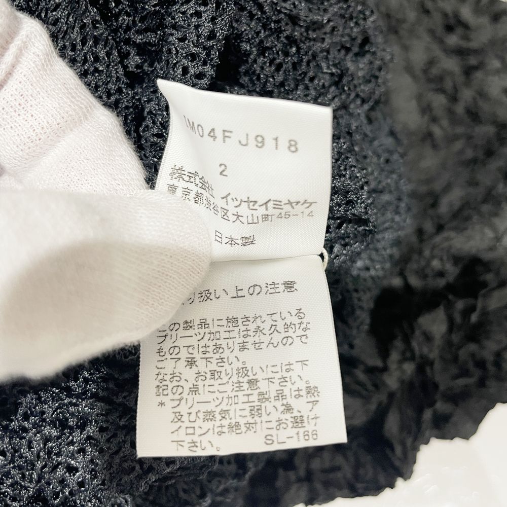 ISSEY MIYAKE(イッセイミヤケ) プリーツ しわ加工 折り畳み 収納 テーパード サイズ2 IM04FJ918 パーカー ポリエステル レディース【中古AB】20240519