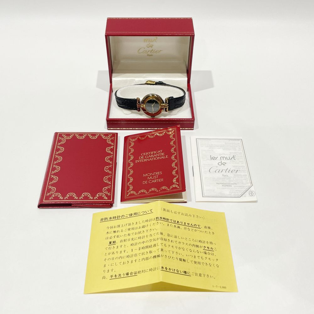 CARTIER(カルティエ) マスト コリゼ ヴェルメイユ 590002 腕時計 シルバー925 レディース【中古B】20240529