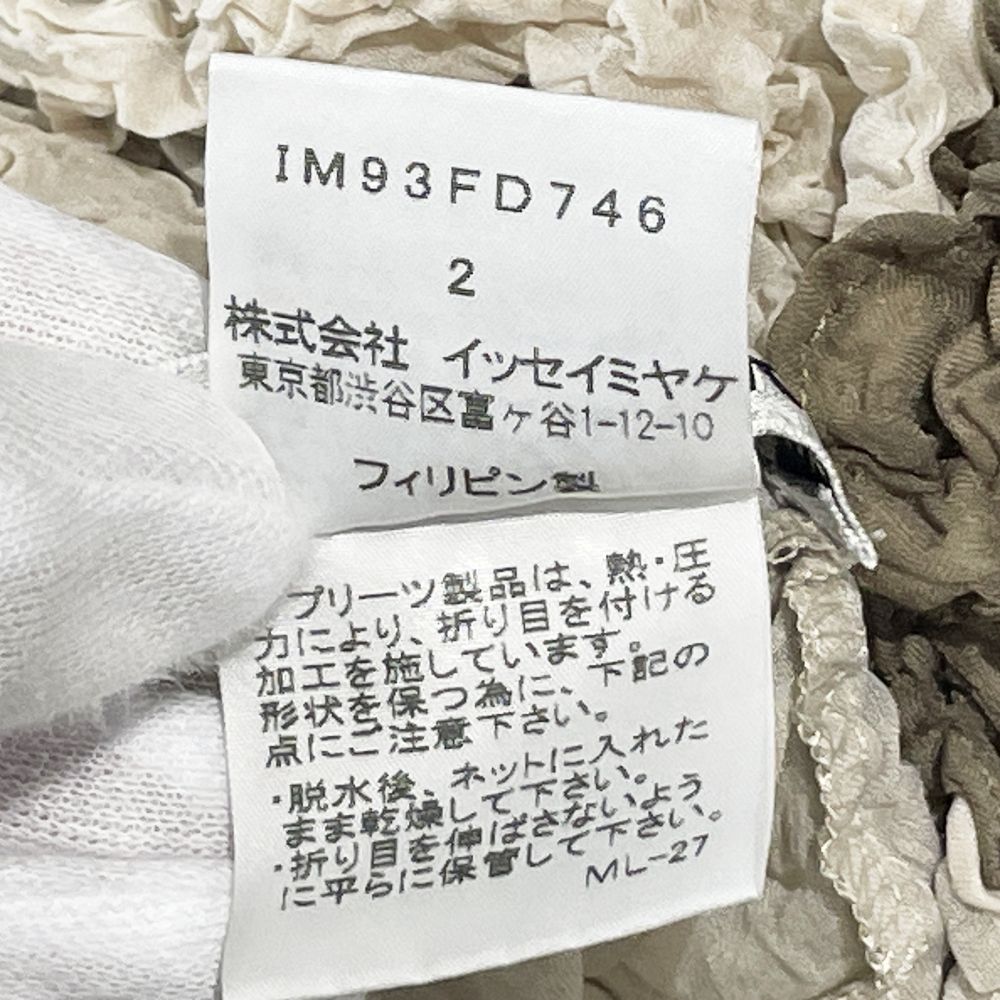 ISSEY MIYAKE(イッセイミヤケ) しわ加工 二枚仕立て サイズ2 IM93FD746 長袖シャツ ポリエステル レディース【中古AB】20240612