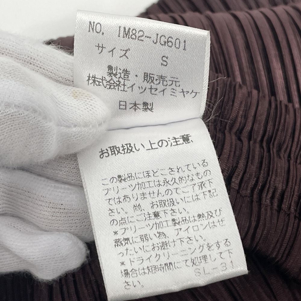 ISSEY MIYAKE(イッセイミヤケ) プリーツ加工 タイト IM82-JG601 ロングスカート ポリエステル レディース【中古AB】20240602