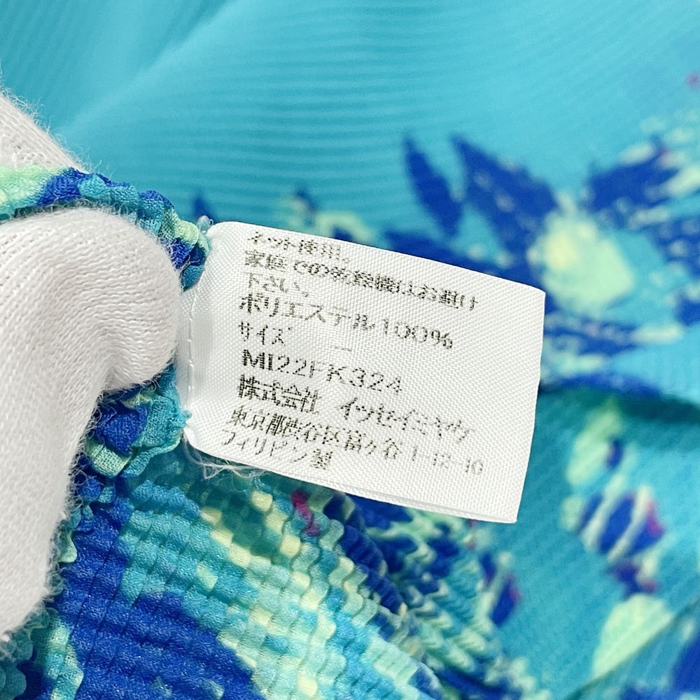 me ISSEY MIYAKE(ミー イッセイミヤケ) ワッフル サーフ柄 半袖 サイズ- MI51FK495 カットソー ポリエステル レディース【中古B】20240519