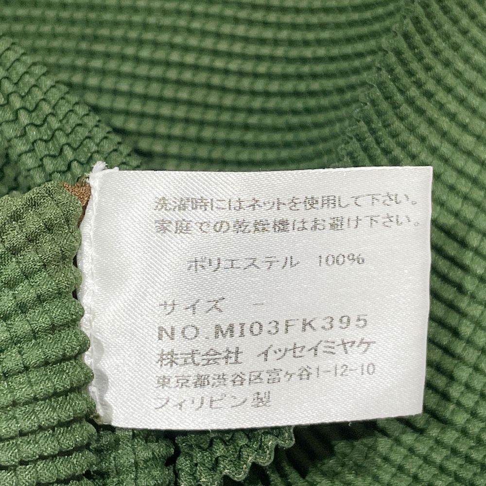 me ISSEY MIYAKE(ミー イッセイミヤケ) ワッフル プリーツ加工 ハイネック スター柄 MI03FK385 カットソー ポリエステル レディース【中古AB】20240528