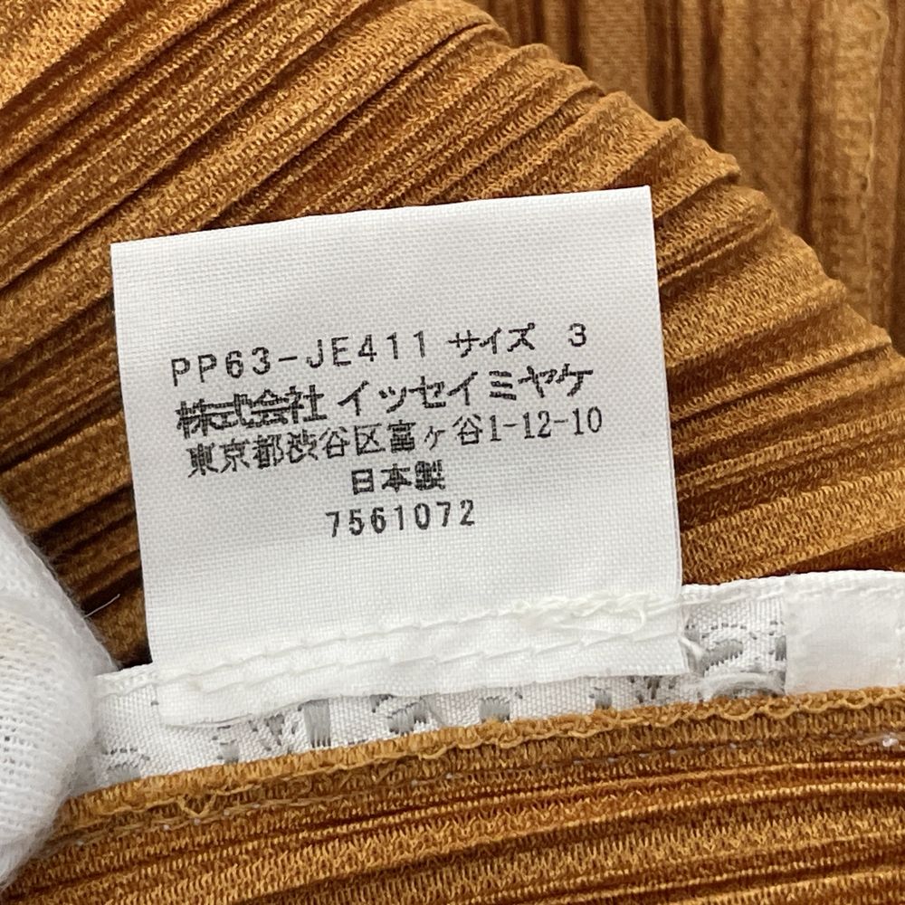 PLEATS PLEASE(プリーツプリーズ) イッセイミヤケ プリーツ加工 メッシュ ドローコード ダブルジップ サイズ3 PP63-JE411 ベスト レディース【中古AB】20240602