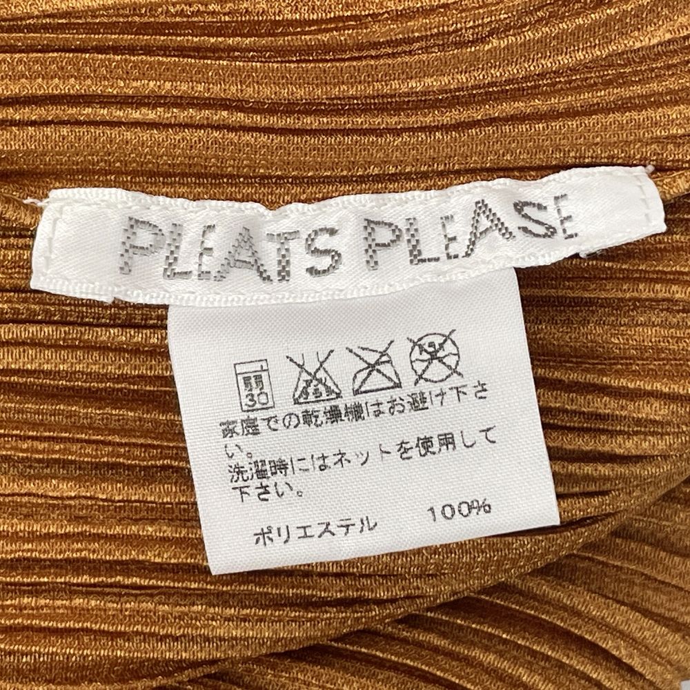 PLEATS PLEASE(プリーツプリーズ) イッセイミヤケ プリーツ加工 メッシュ ドローコード ダブルジップ サイズ3 PP63-JE411 ベスト レディース【中古AB】20240602