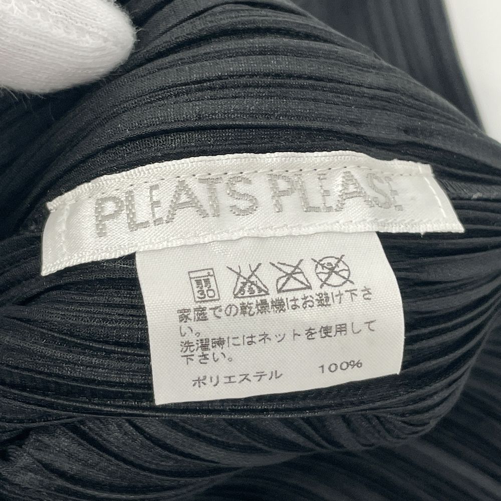 PLEATS PLEASE(プリーツプリーズ) イッセイミヤケ プリーツ加工 七分袖 カットソー＆ロングパンツ セットサイズ3/4 セットアップ ポリエステル レディース【中古B】20240602