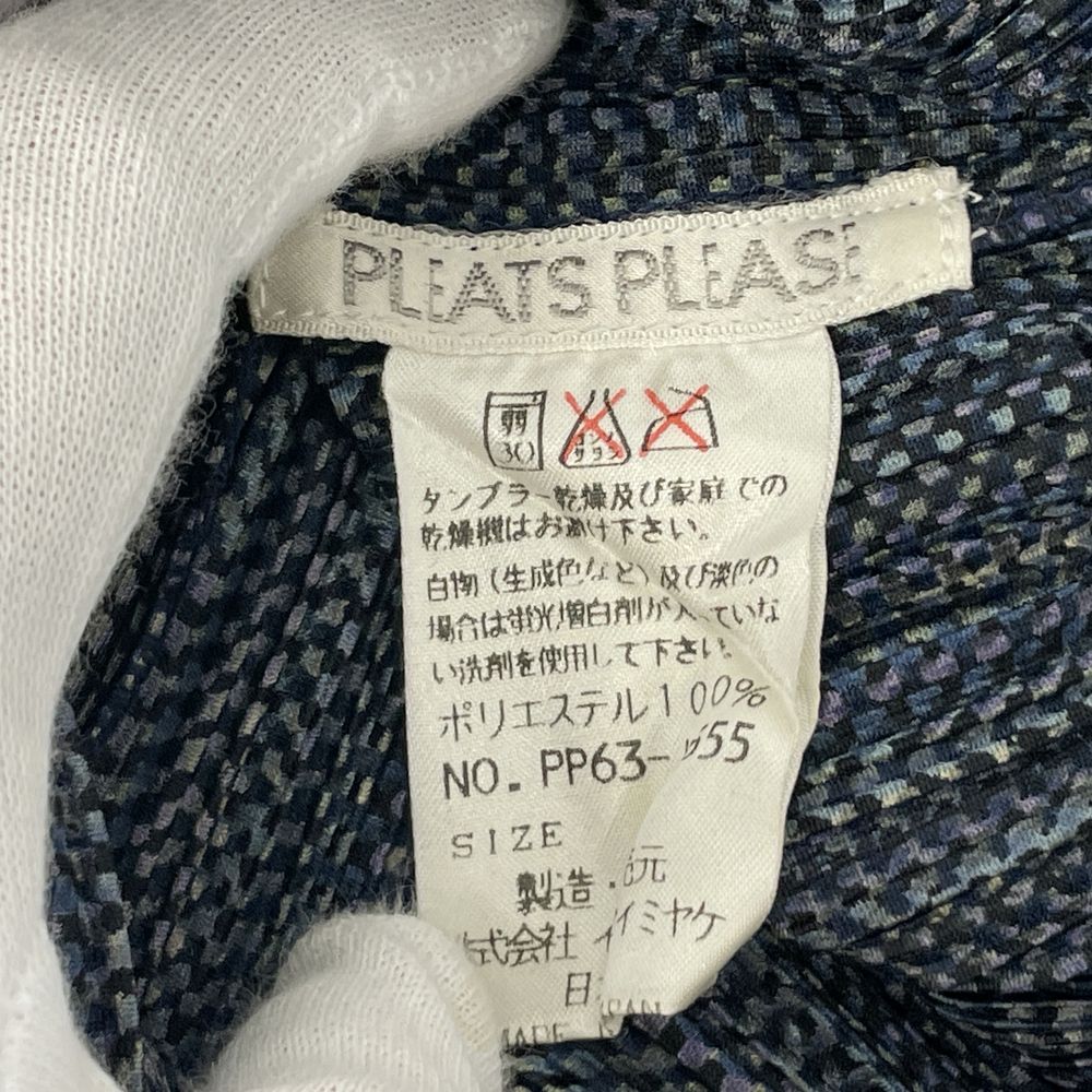 PLEATS PLEASE(プリーツプリーズ) イッセイミヤケ プリーツ加工 ノーカラー 総柄 サイズ3 PP63-JD555 カーディガン ポリエステル レディース【中古AB】20240602