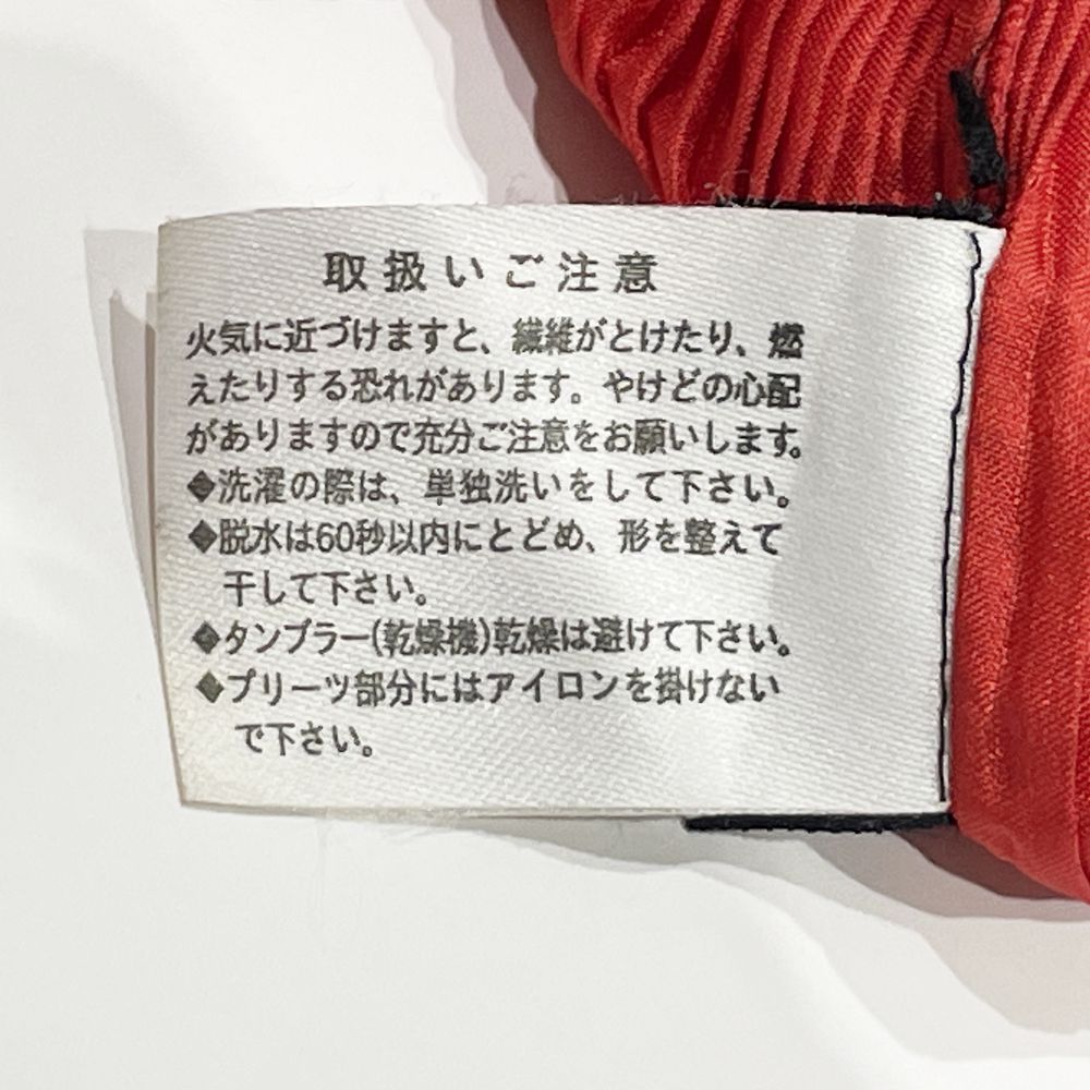 ISSEY MIYAKE(イッセイミヤケ) im product アイムプロダクト 廃版品 エプロン 2WAY ロング ワンピース ポリエステル レディース【中古AB】20240519