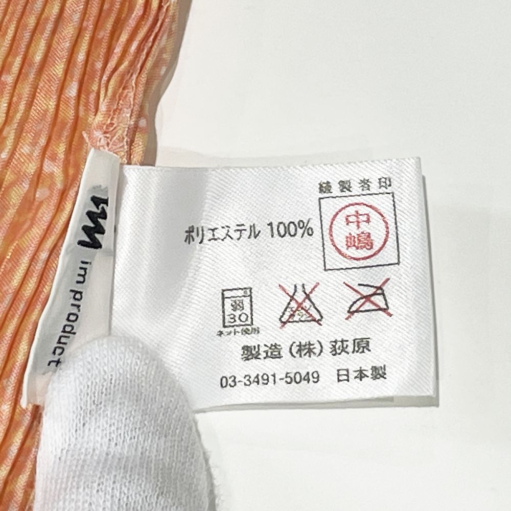 ISSEY MIYAKE(イッセイミヤケ) im product アイムプロダクト 廃版品 エプロン 2WAY ロング ワンピース ポリエステル レディース【中古AB】20240519