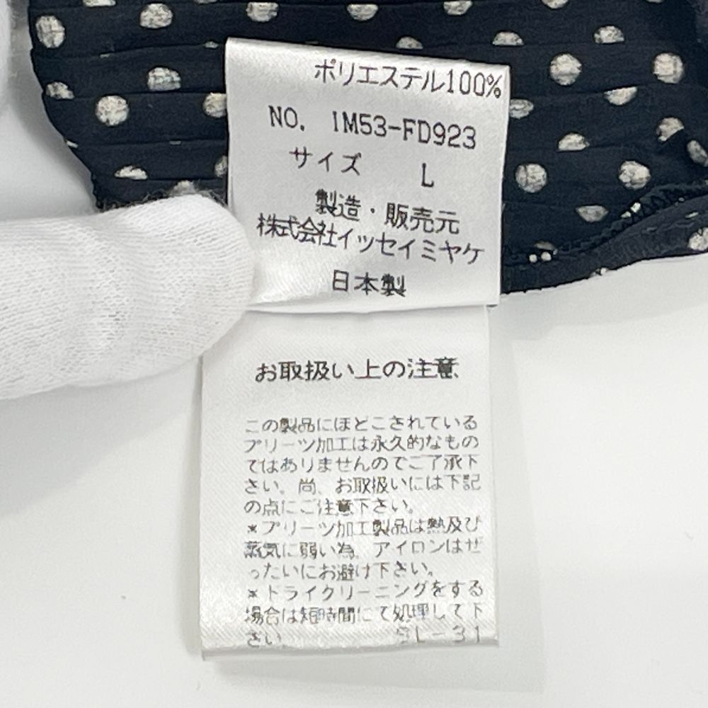 ISSEY MIYAKE(イッセイミヤケ) プリーツ加工 ドット柄 ロングシャツ コート IM53-FD923 カーディガン ポリエステル レディース【中古AB】20240531