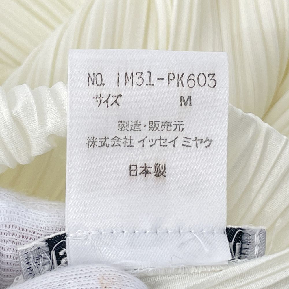 ISSEY MIYAKE(イッセイミヤケ) プリーツ加工 ハイネック ノースリーブ IM31-PK603 カットソー ポリエステル レディース【中古AB】20240602