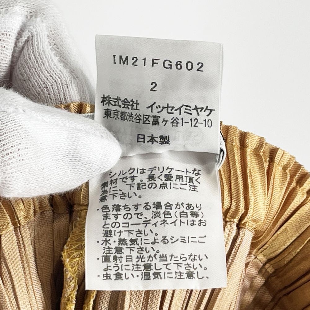 ISSEY MIYAKE(イッセイミヤケ) プリーツ加工 フリル フレア サイズ2 IM21FG602 ロングスカート ポリエステル/シルク レディース【中古B】20240611