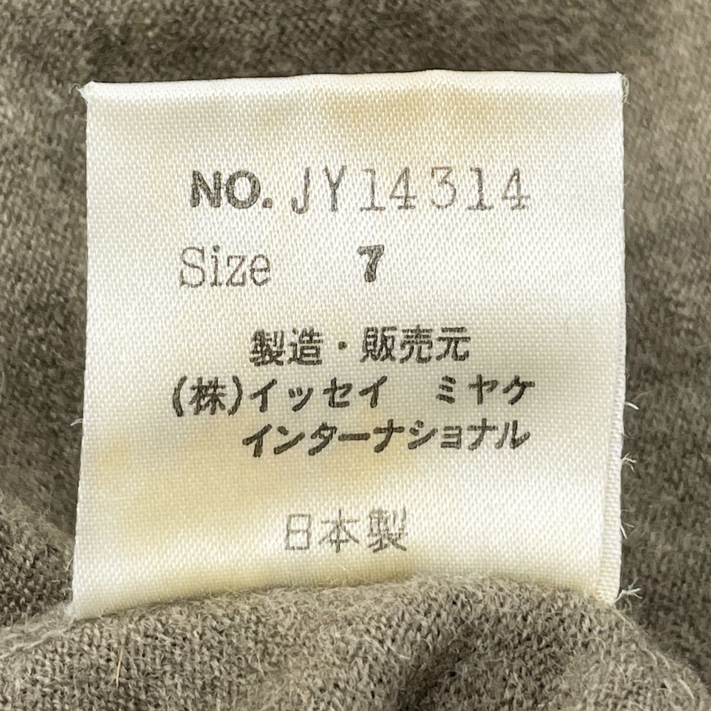 ISSEY MIYAKE(イッセイミヤケ) ボーダー 変形 タートルネック サイズ7 カットソー ウール レディース【中古BC】20240721