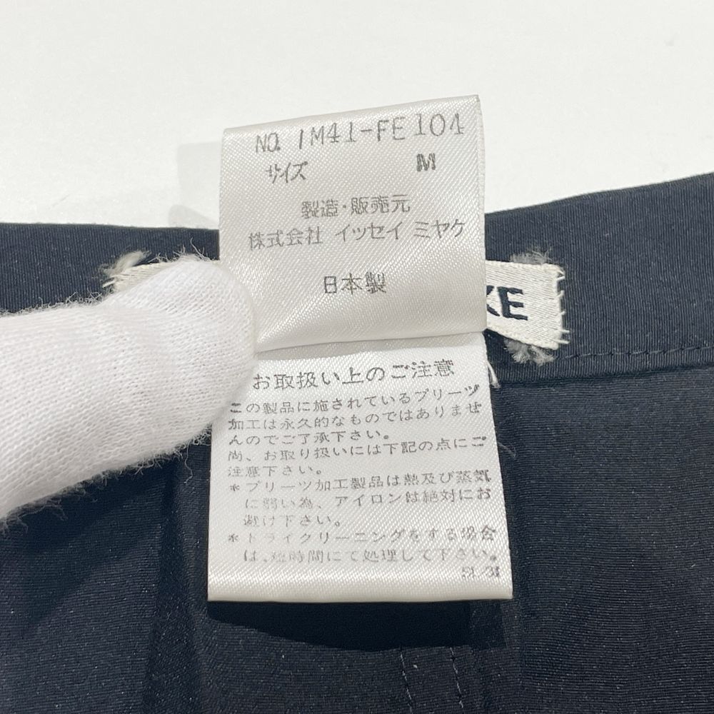 ISSEY MIYAKE(イッセイミヤケ) シワ加工 6ボタン IM41-FE104 ベスト ポリエステル レディース【中古AB】20240611