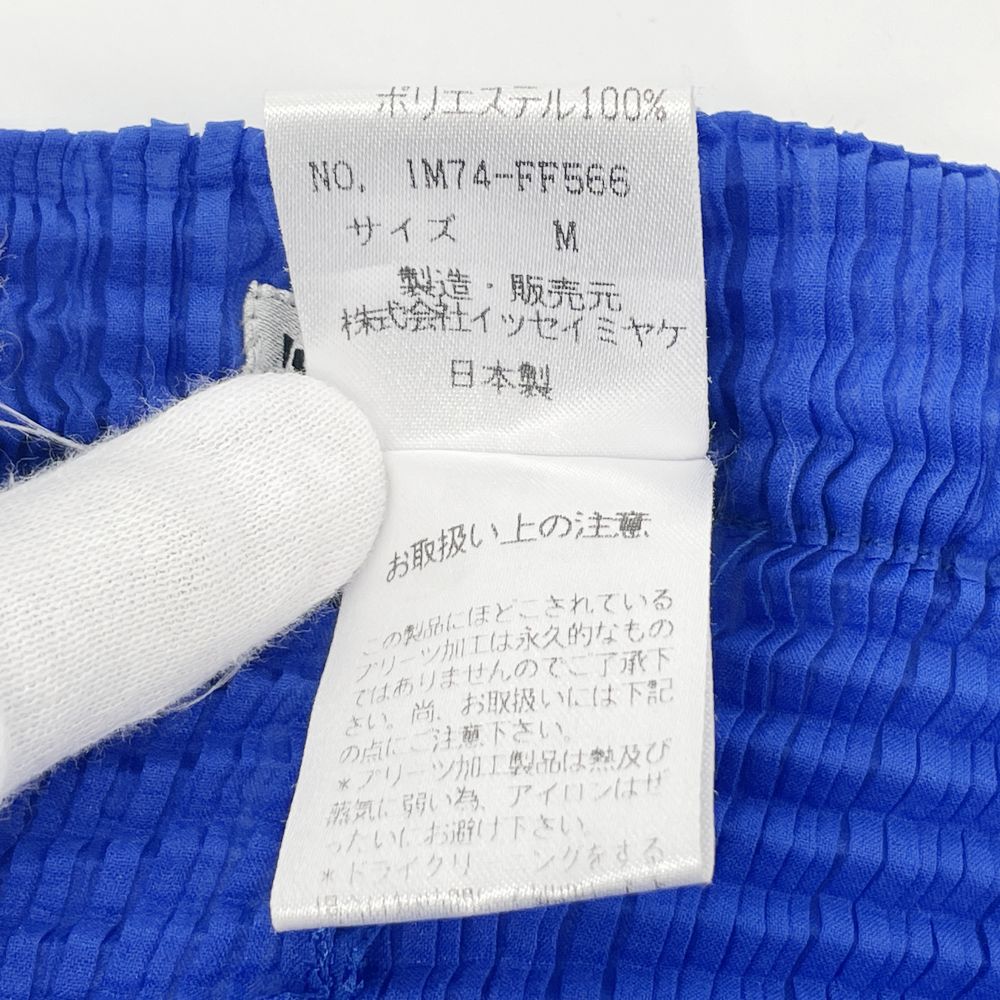 ISSEY MIYAKE(イッセイミヤケ) ワッフル加工 レギンス IM74-FF566 パンツ ポリエステル レディース【中古B】20240728