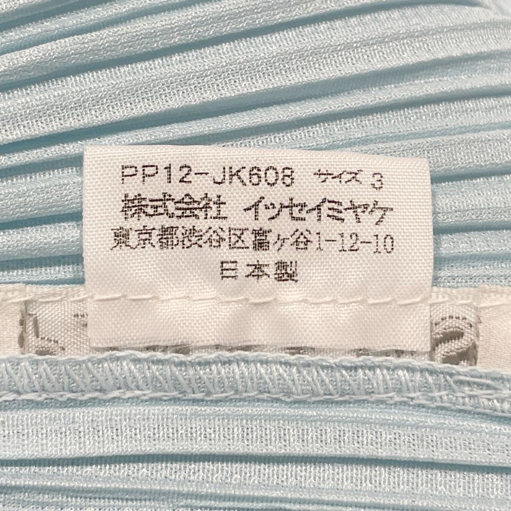 PLEATS PLEASE(プリーツプリーズ) イッセイミヤケ プリーツ加工 ハイネック 裾バルーン サイズ3 PP12-JK608 カットソー ポリエステル レディース【中古AB】20240705