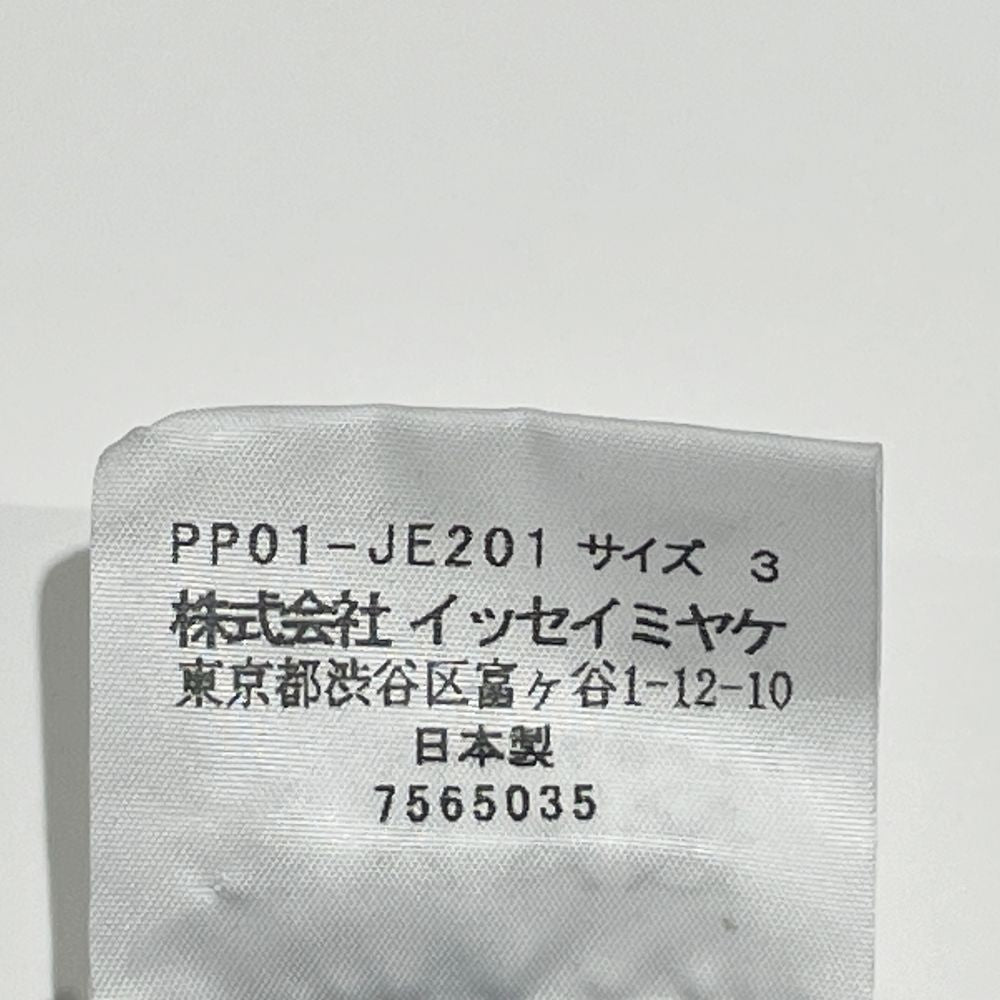 PLEATS PLEASE(プリーツプリーズ) イッセイミヤケ プリーツ加工 ボタンレス サイズ3 PP01-JE201 ベスト ポリエステル レディース【中古AB】20240612