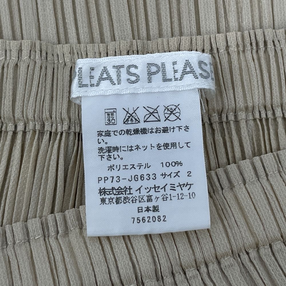 PLEATS PLEASE(プリーツプリーズ) イッセイミヤケ プリーツ加工 アーガイル メッシュ サイズ2 PP73-JG633 ロングスカート ポリエステル レディース【中古B】20240612