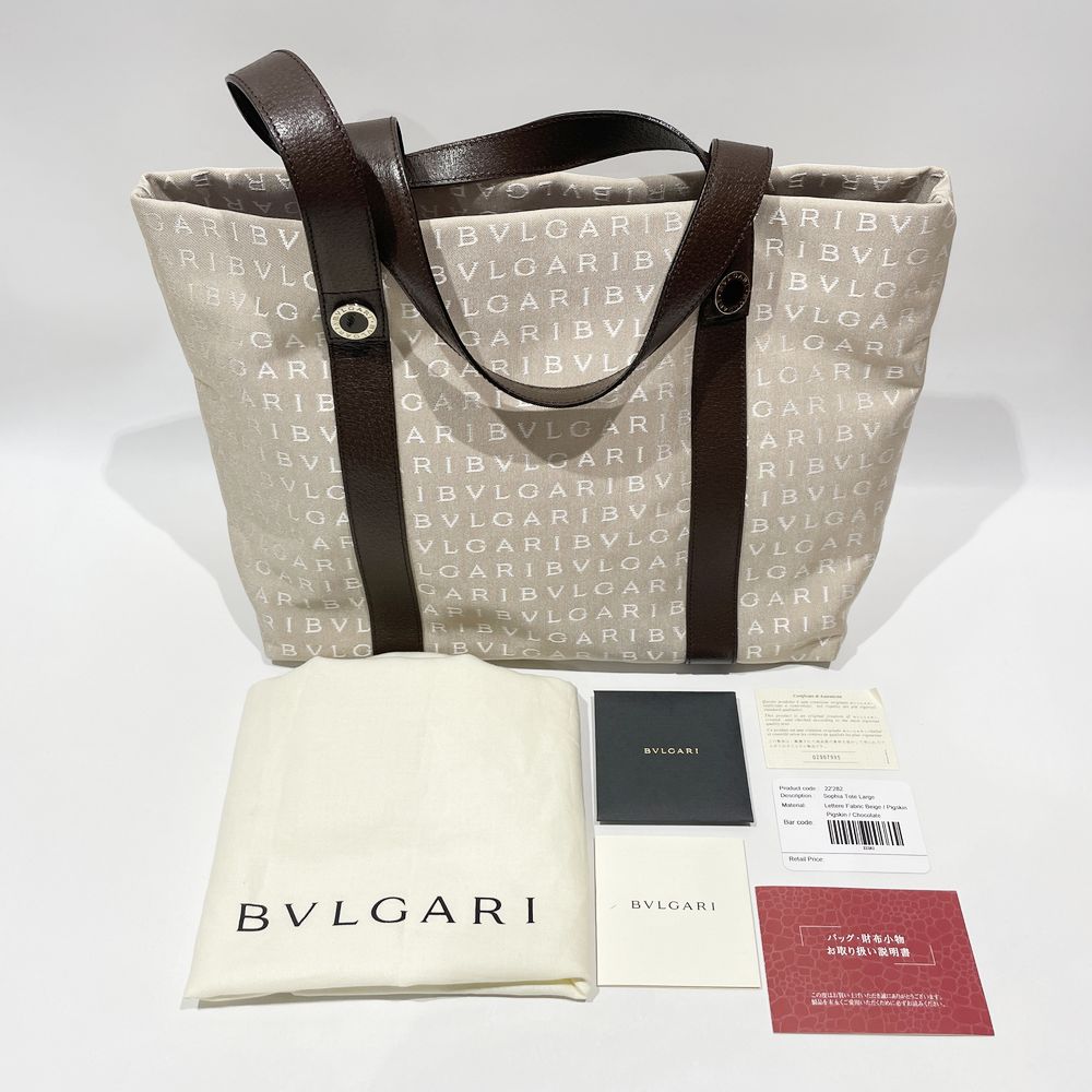 BVLGARI(ブルガリ) ロゴマニア ブルガリブルガリ ポーチ付き トートバッグ キャンバス/レザー レディース【中古A】20240623