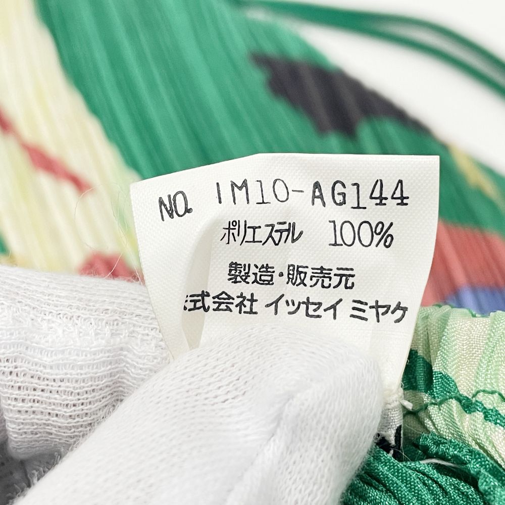 ISSEY MIYAKE(イッセイミヤケ) プリーツ加工 総柄 巾着 ポーチ IM10-AG144 ハンドバッグ ポリエステル レディース【中古B】20240804