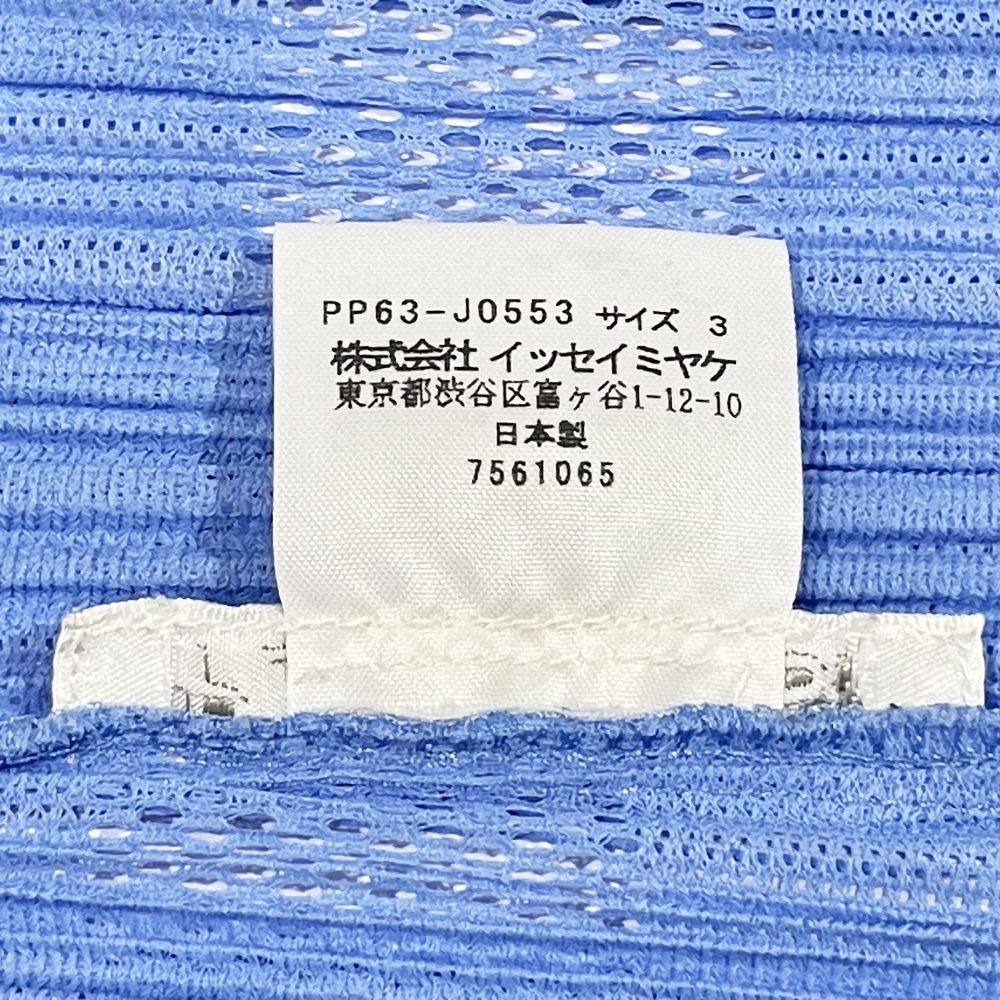 PLEATS PLEASE(プリーツプリーズ) イッセイミヤケ プリーツ加工 メッシュ ボタンレス サイズ3 PP63-J0553 カーディガン ポリエステル レディース【中古B】20240629