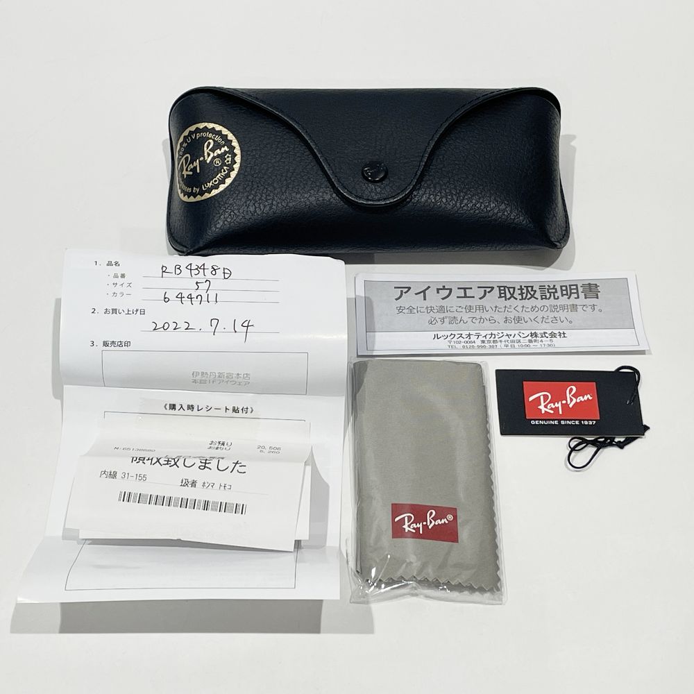 Ray-Ban(レイバン) パントス ウェリントン トランスペアレント シースルー RB4348D サングラス アセテート/ ユニセックス【中古AB】20240630