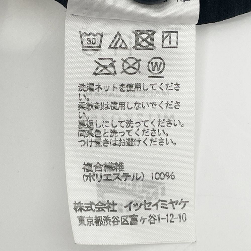 ISSEY MIYAKE A-POC INSIDE(イッセイミヤケ エイポック インサイド) プリーツ加工 ストライプ ハイネック ドルマン MI12KO251 カーディガン ポリエステル レディース【中古AB】20240630