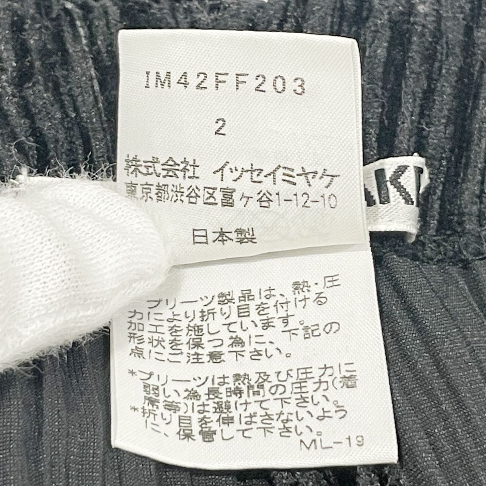 ISSEY MIYAKE(イッセイミヤケ) ホワイトレーベル プリーツ加工 光沢感 ベロア ロング サイズ2 IM42FF203 パンツ ポリエステル レディース【中古B】20240630