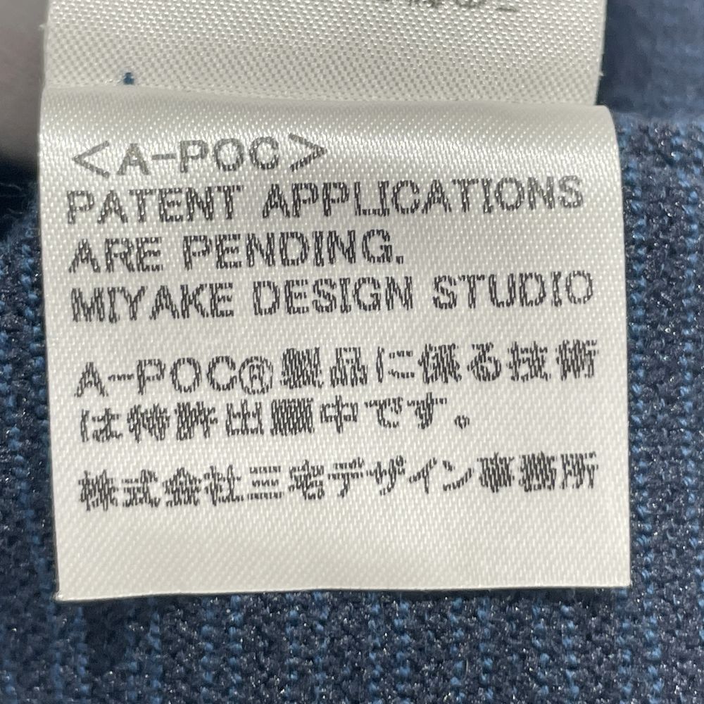 ISSEY MIYAKE A-POC INSIDE(イッセイミヤケ エイポック インサイド) チェック ストライプ ドルマンスリーブ ビッグサイズ サイズ2 IM63KH317 ワンピース ナイロン/コットン レディース【中古AB】20240707