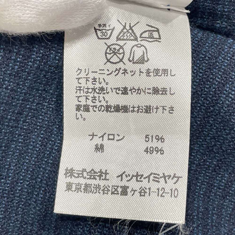 ISSEY MIYAKE A-POC INSIDE(イッセイミヤケ エイポック インサイド) チェック ストライプ ドルマンスリーブ ビッグサイズ サイズ2 IM63KH317 ワンピース ナイロン/コットン レディース【中古AB】20240707