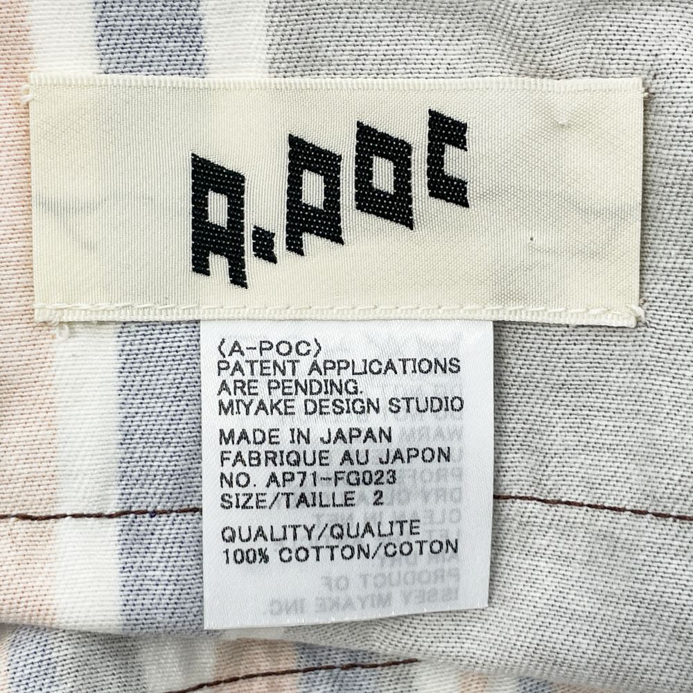 ISSEY MIYAKE(イッセイミヤケ) エイポック A-POC ジャングルストライプ ジャケット＆スカート セット サイズ2 セットアップ コットン レディース【中古AB】20240721