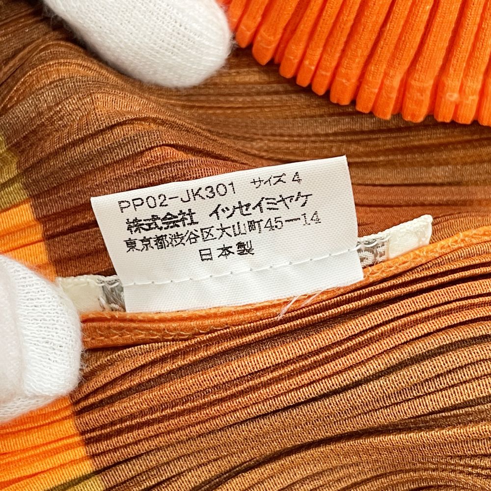 PLEATS PLEASE(プリーツプリーズ) イッセイミヤケ プリーツ加工 ノースリーブ ボーダー サイズ4 PP02-JK301 カットソー ポリエステル レディース【中古AB】20240720