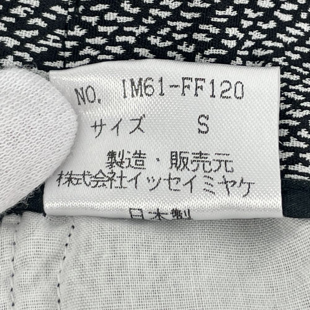 ISSEY MIYAKE(イッセイミヤケ) 総柄 ボリューム ハイウエスト ワイド IM61-FF120 パンツ アセテート/レーヨン レディース【中古B】20240717