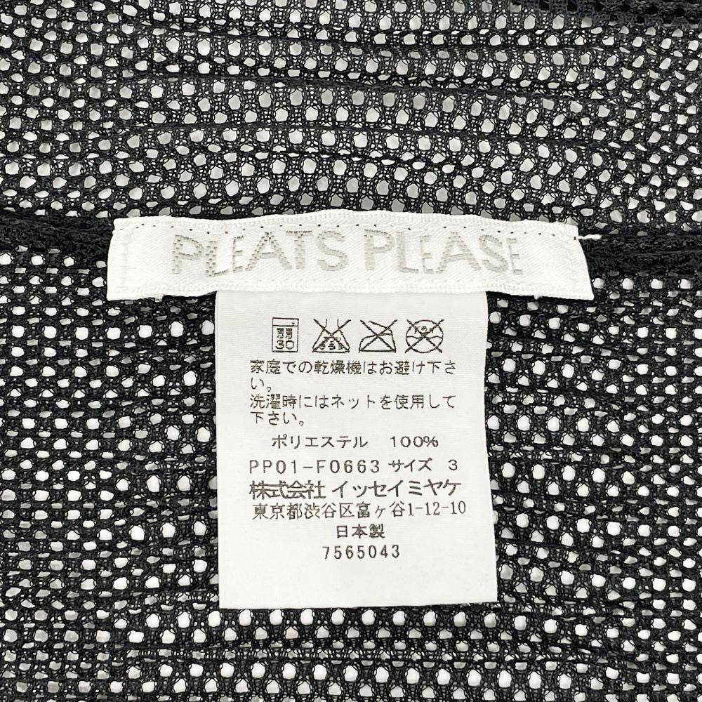 PLEATS PLEASE(プリーツプリーズ) イッセイミヤケ プリーツ加工 メッシュ サイズ3 PP01-F0663 カーディガン ポリエステル レディース【中古AB】