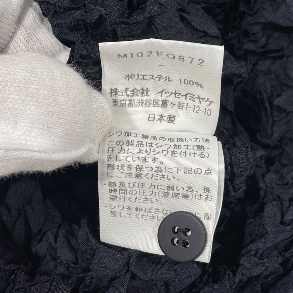 me ISSEY MIYAKE(ミー イッセイミヤケ) しわ加工 ハイネック MI02FO872 カーディガン ポリエステル レディース【中古AB】20240723