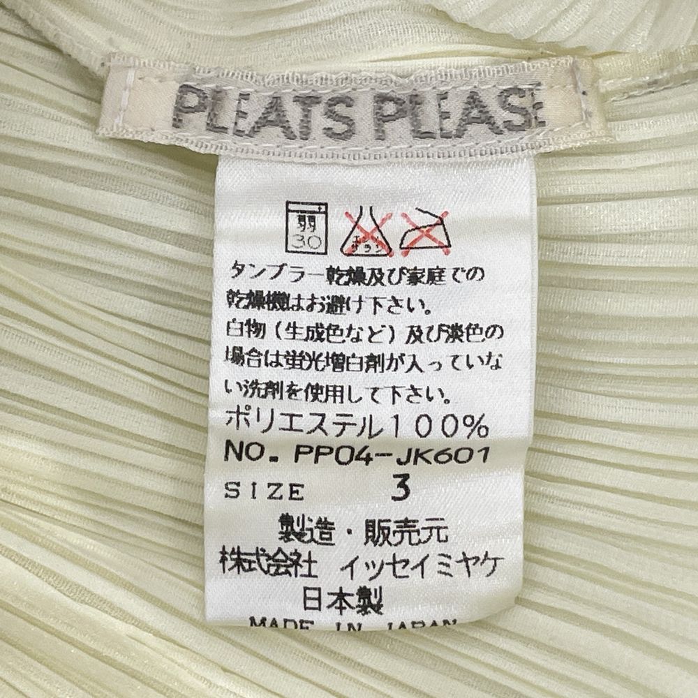 PLEATS PLEASE(プリーツプリーズ) イッセイミヤケ プリーツ加工 サイズ3 カットソー ポリエステル レディース【中古B】20240724