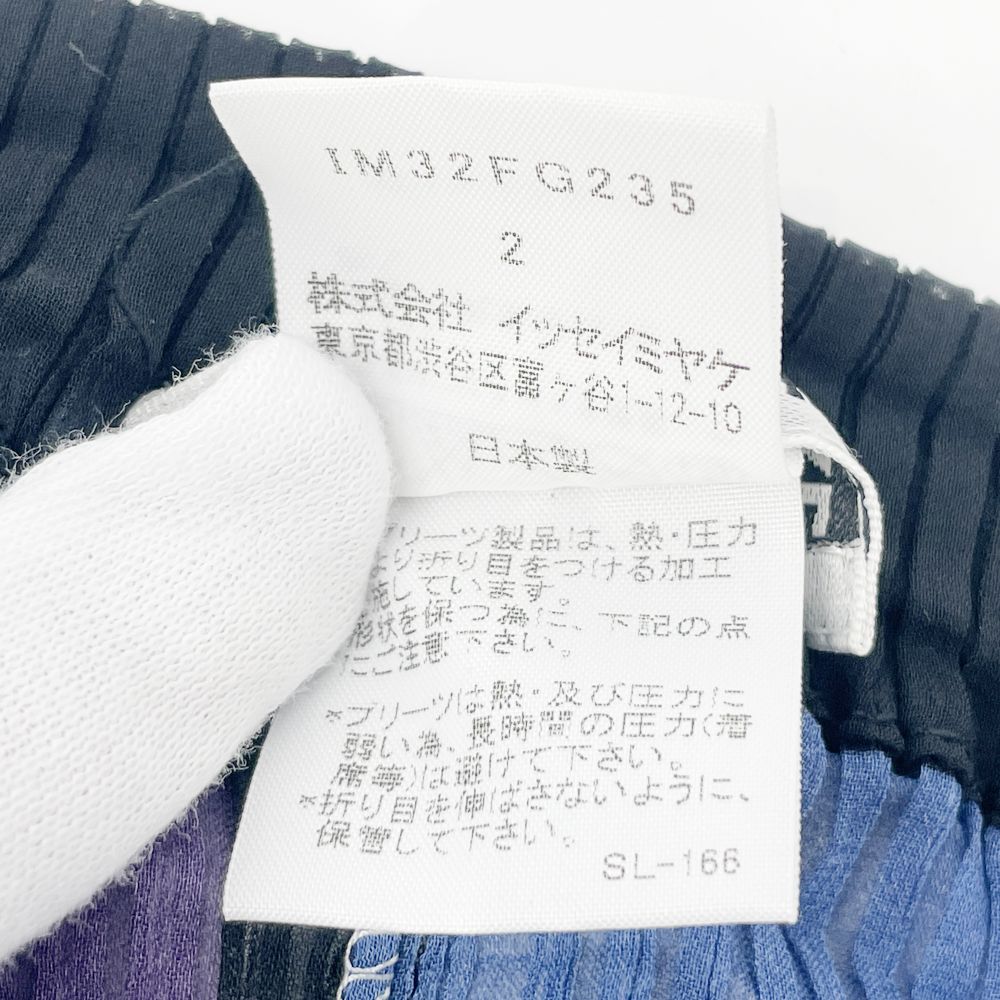 ISSEY MIYAKE(イッセイミヤケ) ホワイトレーベル プリーツ加工 チェック サイズ2 IM32FG235 ロングスカート ポリエステル レディース【中古AB】20240804