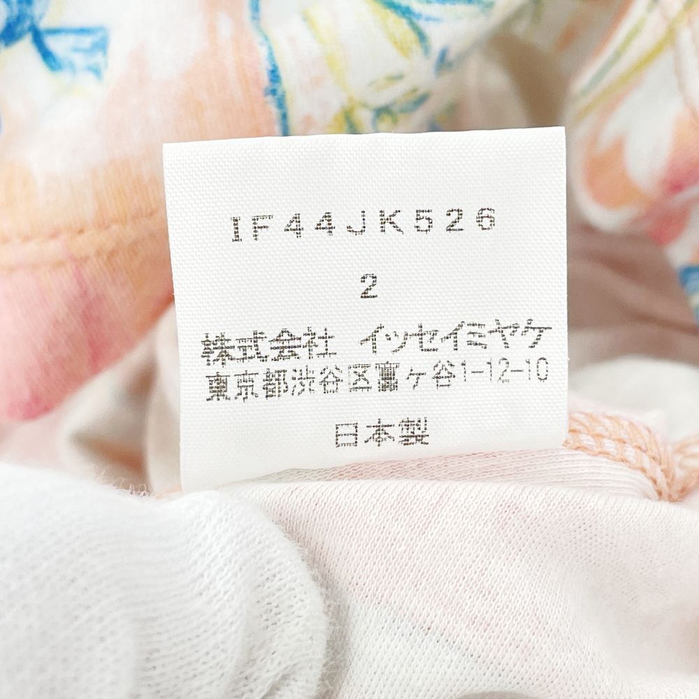 ISSEY MIYAKE(イッセイミヤケ) 花柄 ギャザー 半袖 サイズ2 IF44JK526 カットソー コットン レディース【中古B】20240804