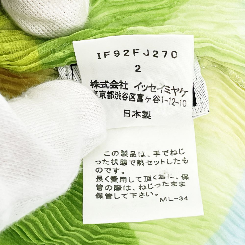 ISSEY MIYAKE(イッセイミヤケ) FETE フェット ねじり プリーツ加工 透け感 アーガイル サイズ2 IF92FJ270 ブラウス ポリエステル レディース【中古AB】20240804